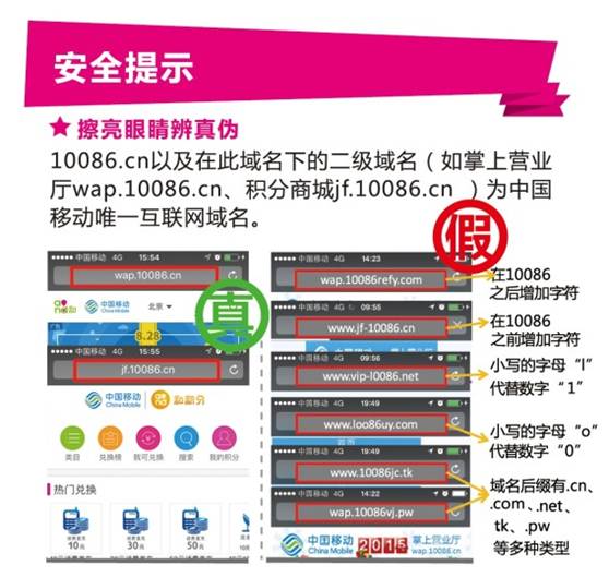 網(wǎng)絡(luò)安全，關(guān)系你我——網(wǎng)絡(luò)與信息安全軟件開(kāi)發(fā)的重要性