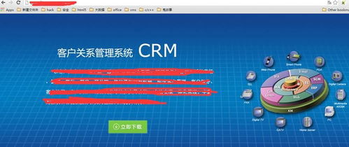 嗅探、中間人攻擊與反編譯 例說桌面軟件安全性問題及網絡與信息安全軟件開發策略
