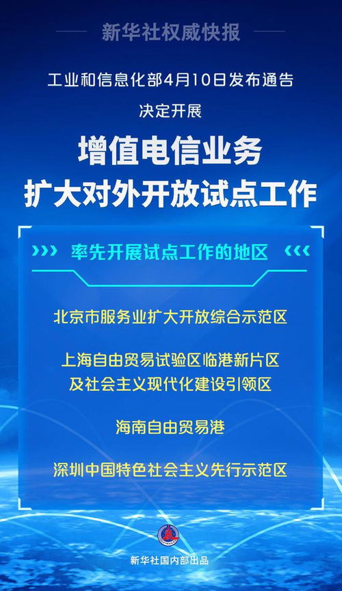 齊魯早報(bào) 國(guó)際車展盛裝啟幕，三月三相親大會(huì)浪漫相約，網(wǎng)絡(luò)文化經(jīng)營(yíng)新規(guī)引關(guān)注